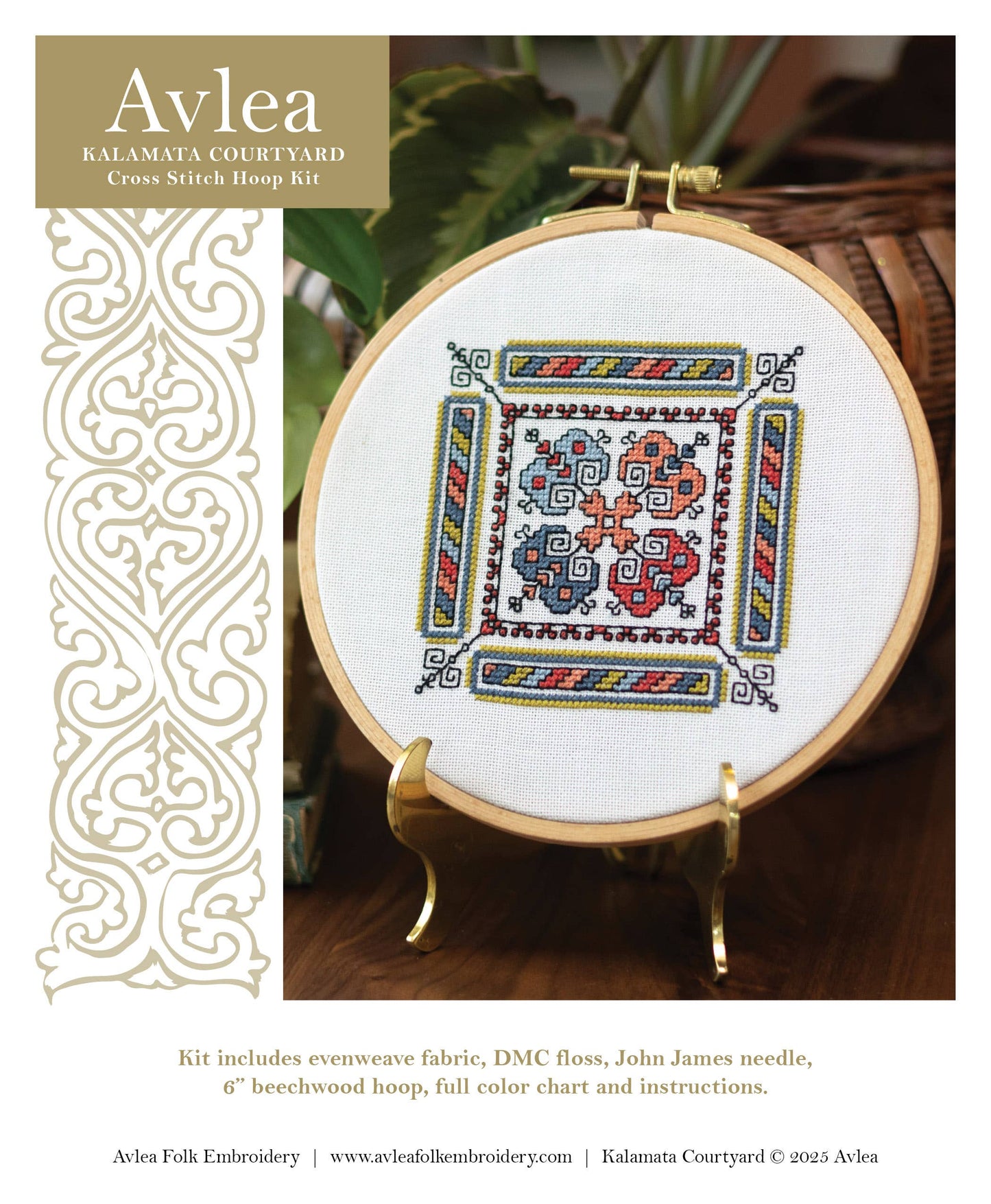 Cross Stitch Hoop Kit Kalamata Courtyard Avlea Folk Embroidery